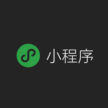 微信小程序【测试用】